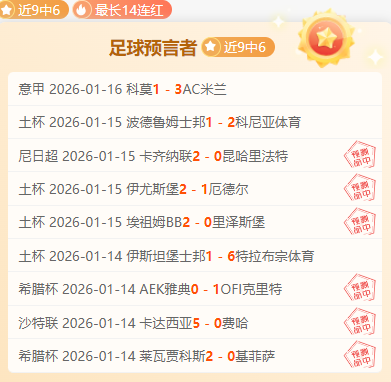 费兰赛季表,现卓越,分钟进球效,征途国际平台,征途国际电子,征途国际电子官网,征途国际电子登录入口,征途国际官方网站