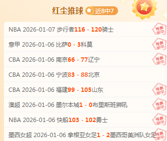 九部门携手,打造现代化,商贸流通新,征途国际平台,征途国际电子,征途国际电子官网,征途国际电子登录入口,征途国际官方网站