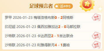 赛季拜仁慕,尼黑欧冠赛,程概览,征途国际平台,征途国际电子,征途国际电子官网,征途国际电子登录入口,征途国际官方网站