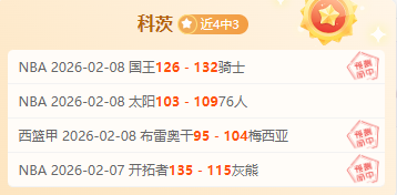 巴西甲豪取,四连胜,揭秘制胜关,征途国际平台,征途国际电子,征途国际电子官网,征途国际电子登录入口,征途国际官方网站