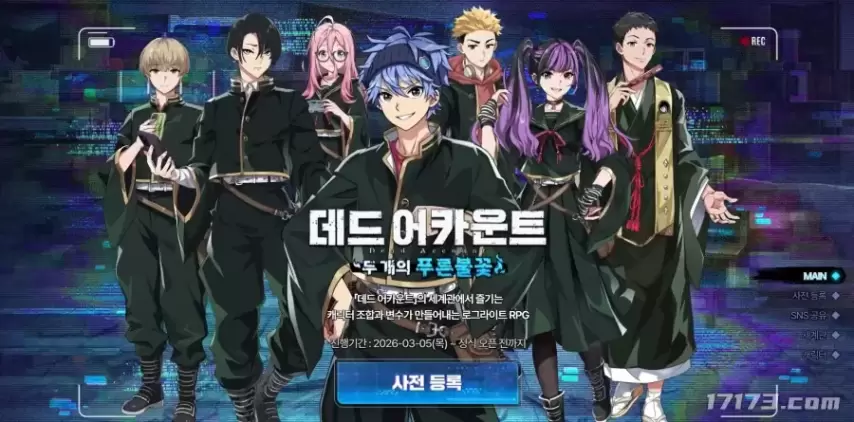 年清华园内,盛大启幕中,国篮球名人,征途国际平台,征途国际电子,征途国际电子官网,征途国际电子登录入口,征途国际官方网站