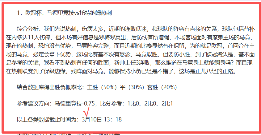 港队新星五,场豪取五球,佳绩,征途国际平台,征途国际电子,征途国际电子官网,征途国际电子登录入口,征途国际官方网站