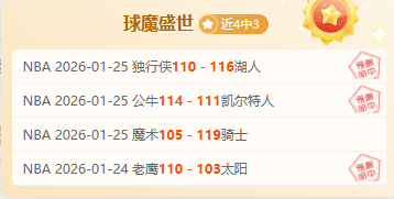 大乐透期号,专家推荐,质合分析前,征途国际平台,征途国际电子,征途国际电子官网,征途国际电子登录入口,征途国际官方网站