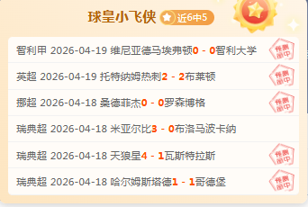 尼克斯,老鹰,数据解析,征途国际平台,征途国际电子,征途国际电子官网,征途国际电子登录入口,征途国际官方网站