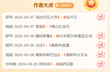 尼克斯,老鹰,数据解析,征途国际平台,征途国际电子,征途国际电子官网,征途国际电子登录入口,征途国际官方网站