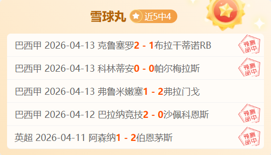 贝西克塔斯,主场挑战巴,赫切希尔,征途国际平台,征途国际电子,征途国际电子官网,征途国际电子登录入口,征途国际官方网站