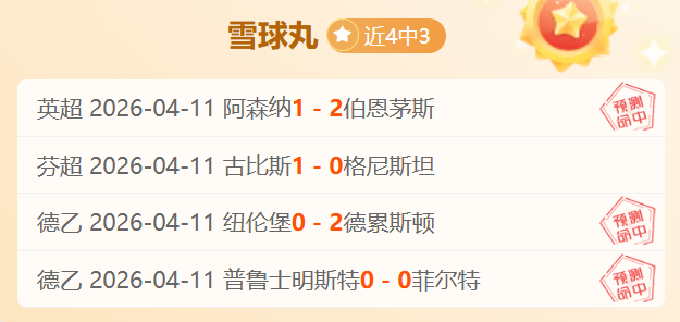 大乐透期号,专家质合分,析推荐前区,征途国际平台,征途国际电子,征途国际电子官网,征途国际电子登录入口,征途国际官方网站