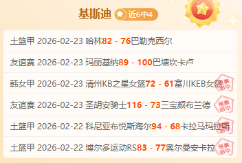 大乐透期号,专家质合分,析推荐前区,征途国际平台,征途国际电子,征途国际电子官网,征途国际电子登录入口,征途国际官方网站