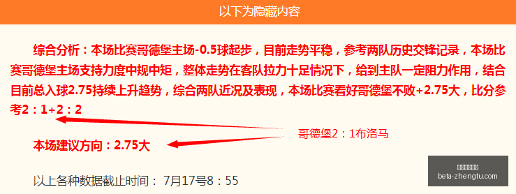 领跑状态火,爆本场比赛,的惊人转折,征途国际娱乐官网,征途娱乐App,征途娱乐直播,征途娱乐登录,征途娱乐中心