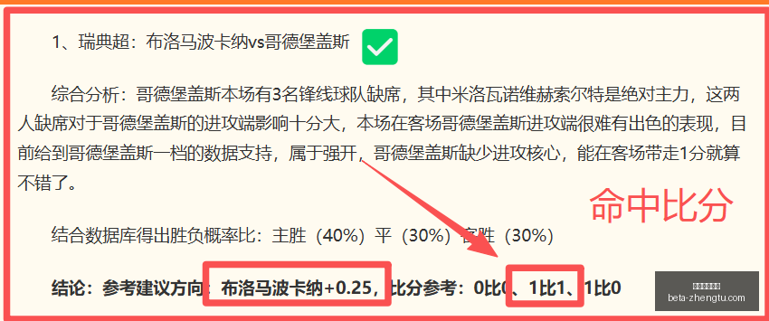 领跑状态火,爆本场比赛,的惊人转折,征途国际娱乐官网,征途娱乐App,征途娱乐直播,征途娱乐登录,征途娱乐中心