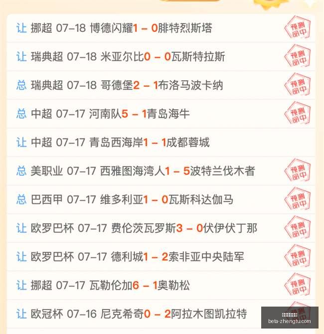 阿斯顿维拉,客场大胜泰,国战象,征途国际娱乐官网,征途娱乐App,征途娱乐直播,征途娱乐登录,征途娱乐中心