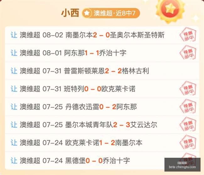 天连战,防守漏洞与,进攻奇效解,征途国际娱乐官网,征途娱乐App,征途娱乐直播,征途娱乐登录,征途娱乐中心