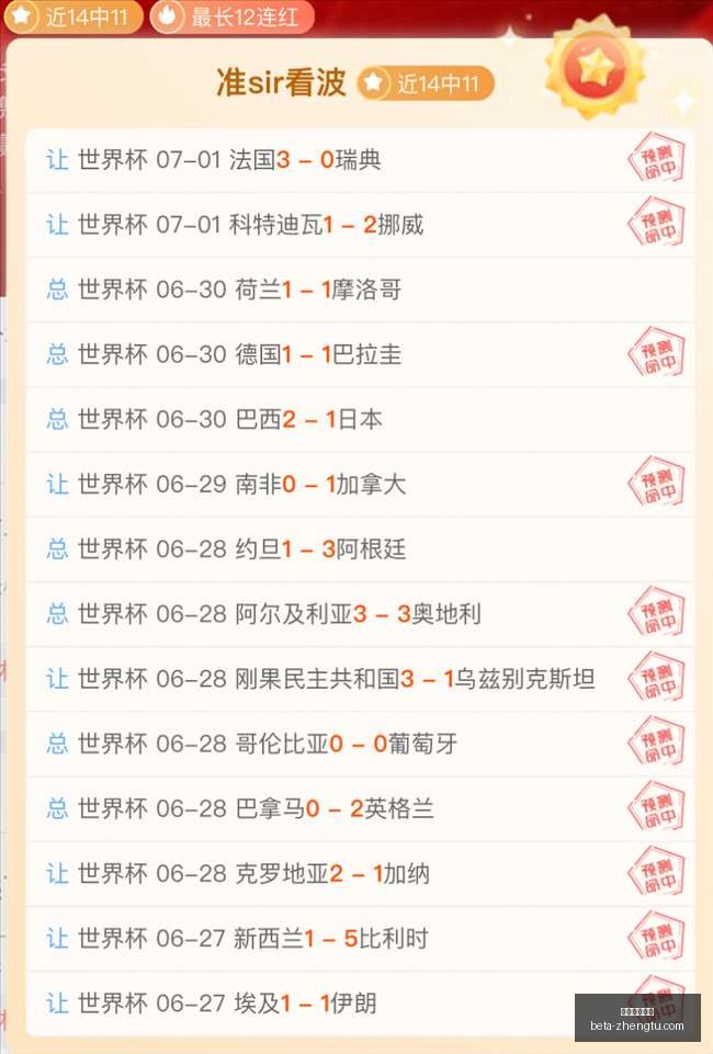 日职联风云,突变,胜利天平倾,征途国际娱乐官网,征途娱乐App,征途娱乐直播,征途娱乐登录,征途娱乐中心