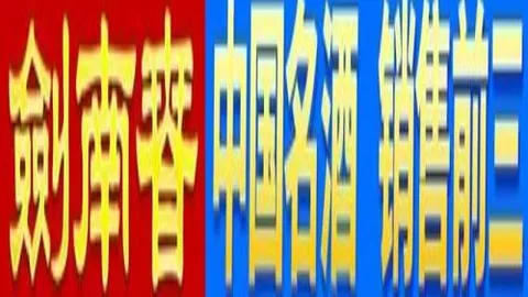 征途国际娱乐 资讯 102635 s49