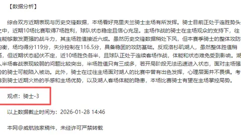 《伊蒂的胜利盛宴：五战三胜，独享伊蒂独家面食时刻！》