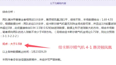 詹姆斯35分12板14助创纪录，浓眉哥21分14板，湖人三连胜击败灰熊