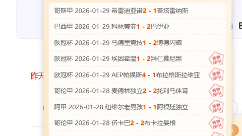 罗林斯瞬间绝杀，惊魂三分锁定胜局！