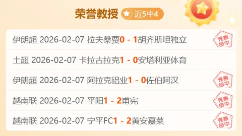 张雨霏熊猫扮相可爱满分。