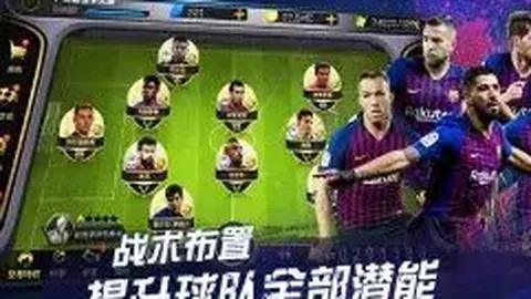 芬威集团瞄准马拉加，继利物浦股权之后探寻新投资目标