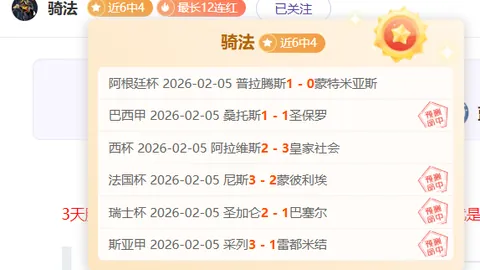 “意媒称：米兰高层力推博塔加盟，力争3月底完成球队组建”