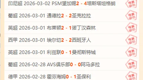 【瞩目对决】实力巅峰对决！布赖合强势迎战阿科多，谁将脱颖而出？