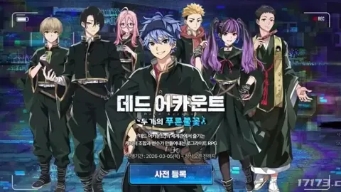 2025年清华园内盛大启幕中国篮球名人堂盛典