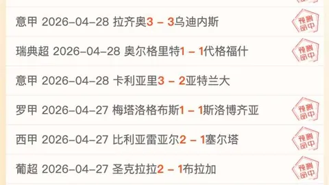 “17胜12！数据反差惊人，大比分胜利能否奇迹上演？揭秘幕后真相！”