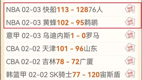 奥古斯托谈信心：全力冲刺意杯决赛