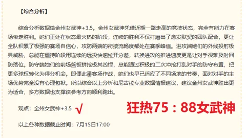 征途国际娱乐 185415 6